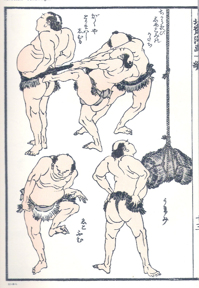 Another page of the Hokusai Manga: figures and studies in ink.
