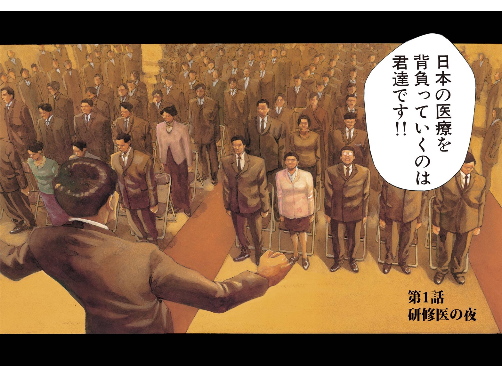 A two-page comic spread in Kitebubble.